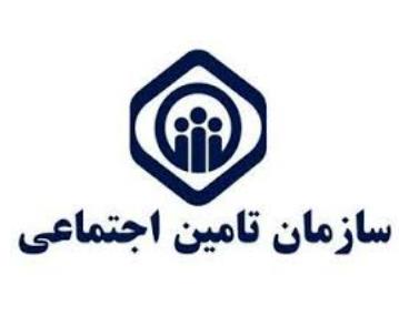 شعبه چهارده بیمه تامین اجتماعی در تهران تامین اجتماعی اتوبان تهران کرج محدوده کیلومتر ۱۲ اتوبان