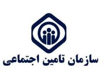 شعبه بیست و پنج بیمه تامین اجتماعی در تهران بیمه تامین اجتماعی سعادت آباد  سروغربی  میدان شهرداری