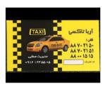 تاکسی تلفنی در بهشتي