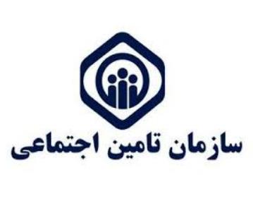 شعبه بیست و نه بیمه تامین اجتماعی در تهران بیمه تامین اجتماعی خیابان دکتر شریعتی محدوده خیابان ملک 