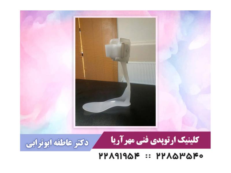 کمربند طبی و اصلاح قوزپشتی در کلینیک ارتوپدی فنی مهرآریا در شمال تهران