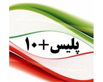 مراکز پلیس +10 منطقه 3 تهران/دفتر خدمات الکترونیک انتظامی کد: ۲۱۱۲۲۸ میرداماد روبروی بانک مرکزی