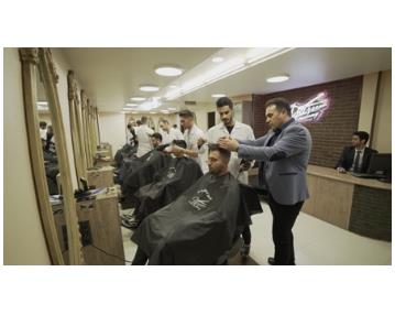 آموزشگاه آرایشگری مردانه در جهانشهر کرج