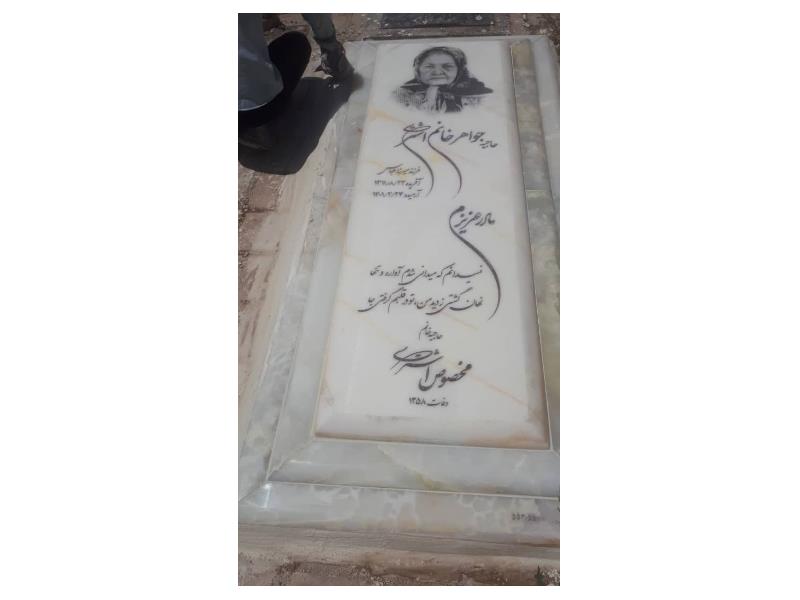فروش سنگ قبر در تهران