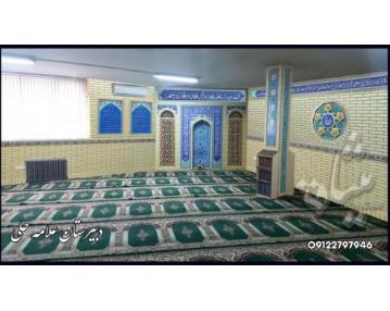 ساخت تجهیزات نماز خانه ای در تهران 