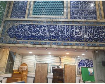 ساخت و اجرا کاشی هفت رنگ در اصفهان 