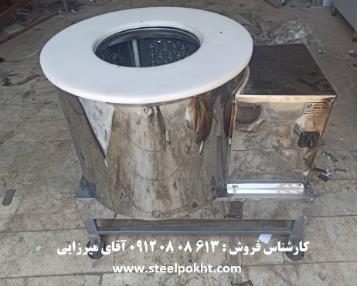 دستگاه روغن گیر پیاز در مشهد
