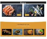 فروش آنلاین ماهی و میگو در جنوب ایران
