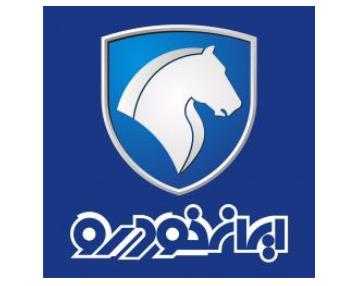 فروش نقدی تمامی محصولات ایران خودرو