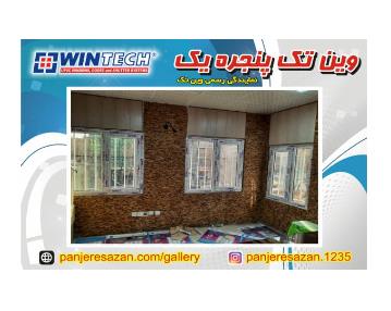 درب و پنجره در ایت الله کاشانی,درب و پنجره در باغ فیض