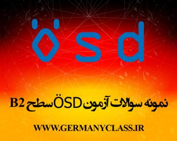 نمونه سوالات آزمون ÖSD سطح B2