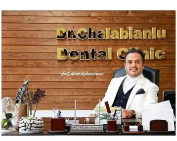 کلینیک دندانپزشکی دکتر چلبیانلو, متخصص ارتودنسی در زعفرانیه
