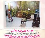 بهترین مرکز مشاوره در شرق تهران
