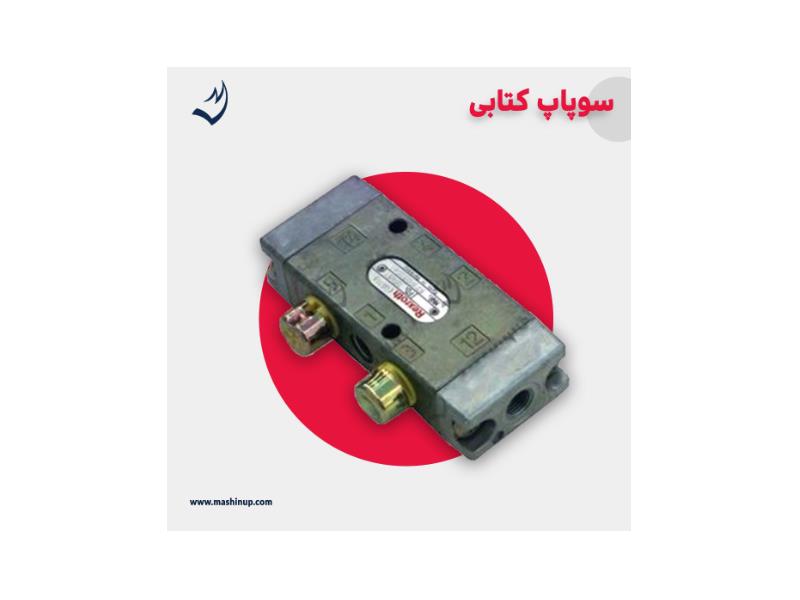 لوازم یدکی ماشین سنگین در استان هرمزگان