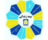 بیمه پاسارگاد در اصفهان