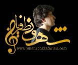 آکادمی موسیقی شهروز ظفریان