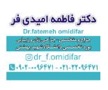 دکتر تعیین جنسیت در سعادت آباد