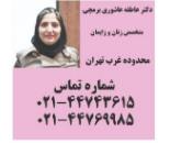 بهترین متخصص زنان و زایمان در جنت آباد