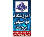 آموزش خصوصی موسیقی اقدسیه در شمال تهران,منطقه 1