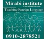 استخدام مدرس زبان های خارجی 