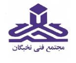 آموزش رباتیک در کرمانشاه