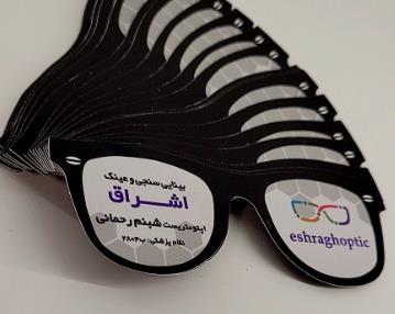 عینک سازی در تهرانپارس