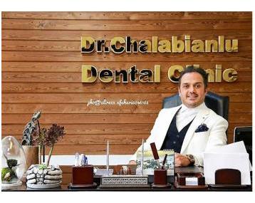 کلینیک دندانپزشکی دکتر چلبیانلو, کلینیک تخصصی ایمپلنت در زعفرانیه