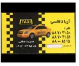 تاکسی تلفنی در پارك لاله