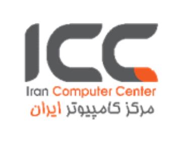 کامپیوتر عادل,مرکز کامپیوتر ایران,تعمیرات فوق تخصصی هارد و لپ تاپ