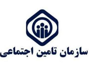 شعبه بیست و شش بیمه تامین اجتماعی در تهران بیمه تامین اجتماعی خیابان جمهوری محدوده خیابان سی تیر
