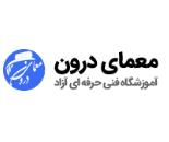 مراکز آموزش ماساژ در شرق تهران 