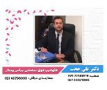 بهترین جراح سرطان سینه و جراحی های توده های خوش خیم و بدخیم در تهران