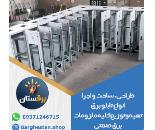 فروش تابلو برق صنعتی در آذربایجان شرقی 
