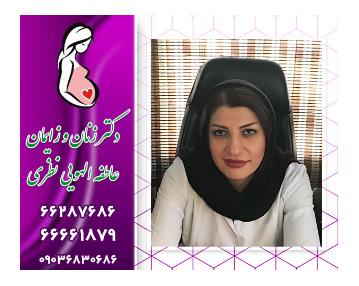 بهترین جراح زیبایی زنان در جنوب تهران 