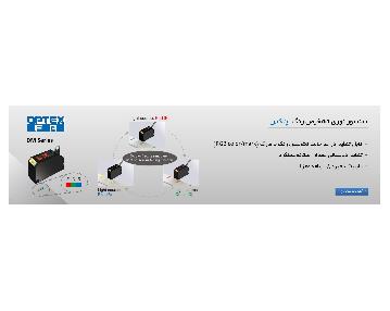 فروش محصولات نمایندگی اپتکس در تهران