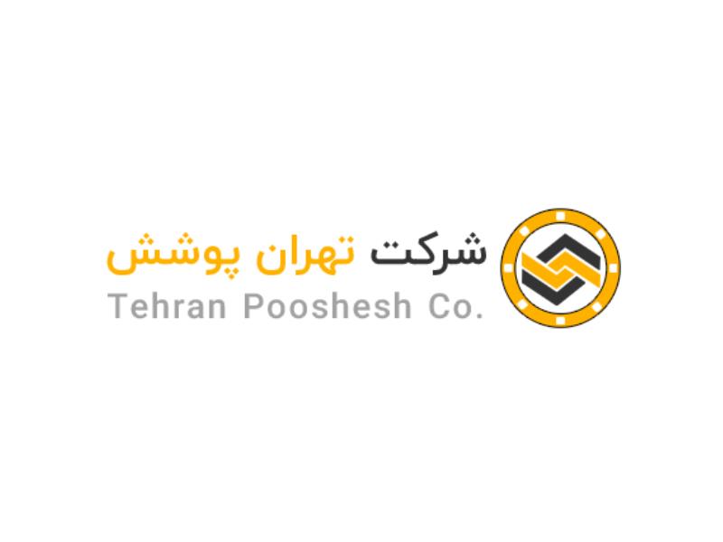 کوره سازی در تهران