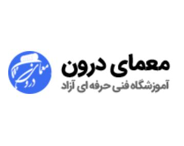 آموزش ماساژ با مدرک بین المللی در تهران
