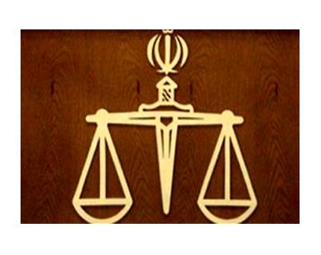 اداره سرپرستی دادگستری تهران,دادگستری در کریم خان,دادگستری در منطقه 7