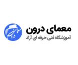 مراکز آموزش ماساژ در شمال تهران 