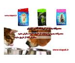 فروش ارزانترین و بهترین غذای خشک حیوانات خانگی در ایران 
