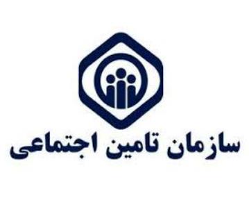 شعبه ده بیمه تامین اجتماعی در تهران تامین اجتماعی بزرگراه آیت اله سعیدی محدوده چهاردانگه