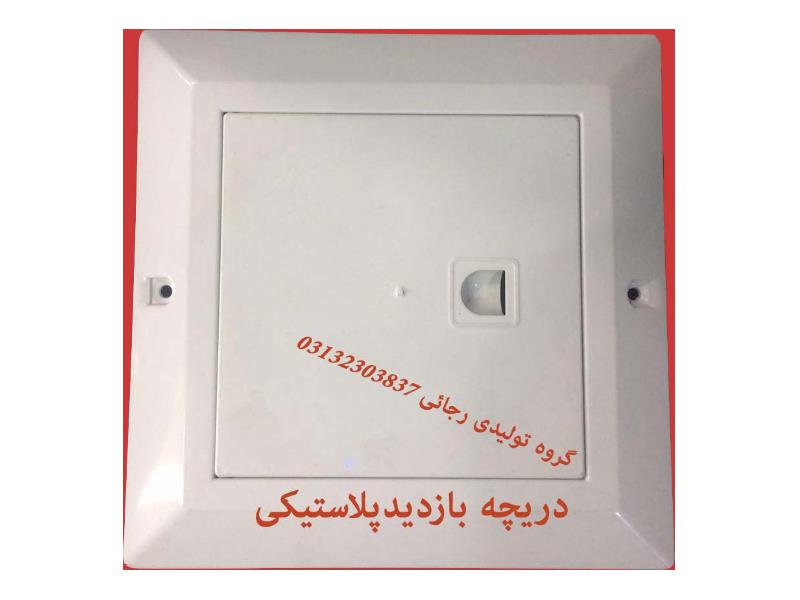 تولید لوله بخاری و دریچه کولر در اصفهان