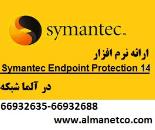  Symantec Endpoint Protection 14 