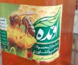 تولید و فروش عسل طبیعی و ارگانیک 