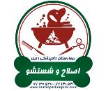 سالن گرومینگ درین مرکز اصلاح و شستشوی حیوانات خانگی 