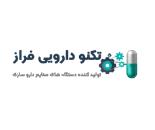 ساخت و فروش تجهیزات صنایع دارویی و بهداشتی در اصفهان