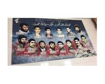 چاپ عکس رنگی روی کاشی و سرامیک در کهکیلویه و بویر احمد