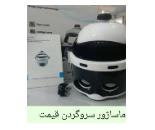 تجهیزات پزشکی در مهرشهر