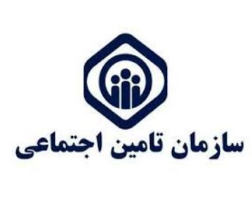 شعبه بیست و سه بیمه تامین اجتماعی در تهران تامین اجتماعی خیابان امام خمینی(ره) محدوده میدان حسن آباد 