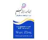 بهترین دندانپزشک اطفال تبسم در زنجان
